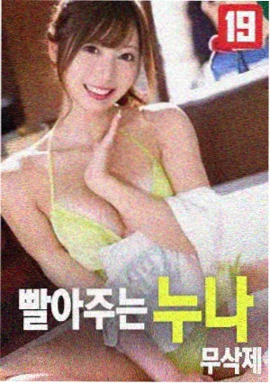 复活的鲁路修 剧场版 开场片段 试看